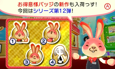 f:id:tsukimajiro:20160722215723p:plain