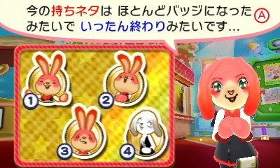 f:id:tsukimajiro:20160722215734p:plain