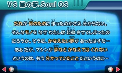 ロボボプラネット 真のラスボスについて クレセント クローゼット ロボボプラネット 真のラスボスについて クレセント クローゼット