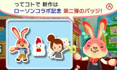 f:id:tsukimajiro:20160812195523p:plain