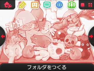 f:id:tsukimajiro:20160812195654p:plain