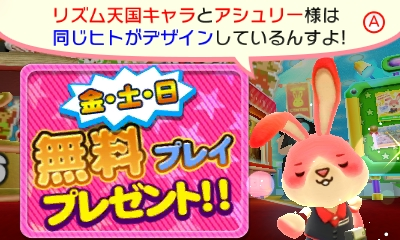 妖怪ウォッチ真打 とびたぜどうぶつの森 リズム天国 妖怪ウォッチ真打 とびたぜどうぶつの森 リズム天国 妖怪