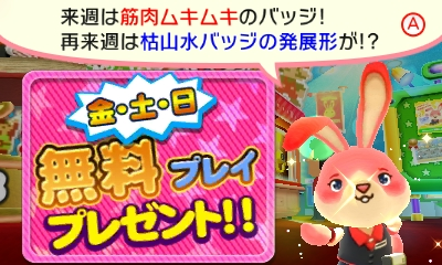 f:id:tsukimajiro:20160917032003p:plain f:id:tsukimajiro:20160917032003p:plain