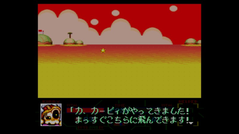 星のカービィ 星のカービィ