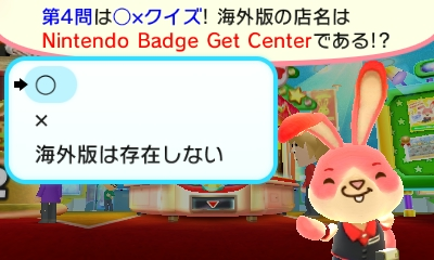 f:id:tsukimajiro:20161217162633p:plain