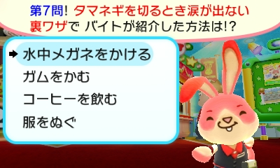 f:id:tsukimajiro:20161217162718p:plain