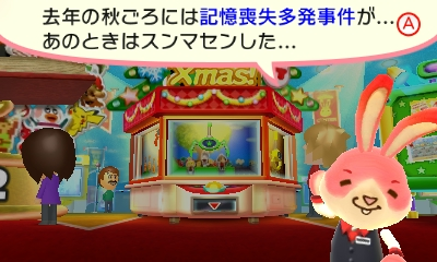 f:id:tsukimajiro:20161217162743p:plain