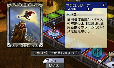 カルドセプトリボルトスタートダッシュver 無料配信 製品版は30 オフ 接続ボーナス大増量中 クレセント クローゼット