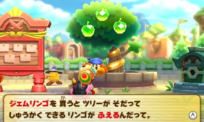 みんなで カービィハンターズz ジェムリンゴの購入について クレセント クローゼット