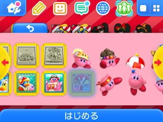 f:id:tsukimajiro:20170416195620p:plain f:id:tsukimajiro:20170416195620p:plain