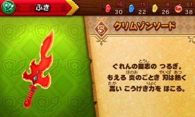 f:id:tsukimajiro:20170416200759p:plain f:id:tsukimajiro:20170416200759p:plain