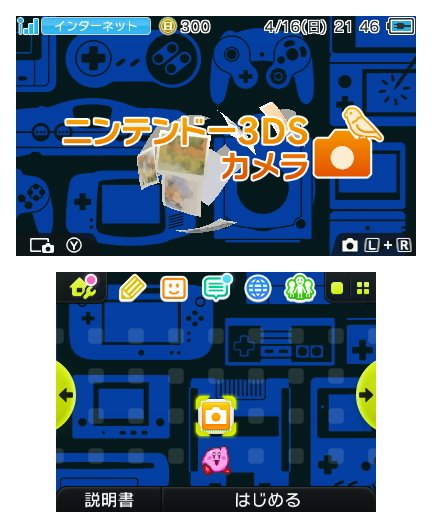 f:id:tsukimajiro:20170416214911p:plain f:id:tsukimajiro:20170416214911p:plain