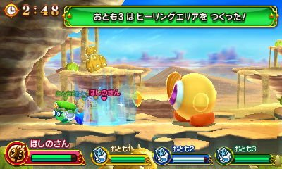 f:id:tsukimajiro:20170418163121p:plain