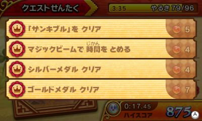 f:id:tsukimajiro:20170418163202p:plain