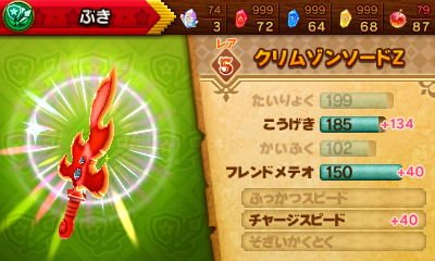 f:id:tsukimajiro:20170418201439p:plain