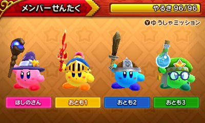 f:id:tsukimajiro:20170418203843p:plain