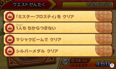 f:id:tsukimajiro:20170423182200p:plain