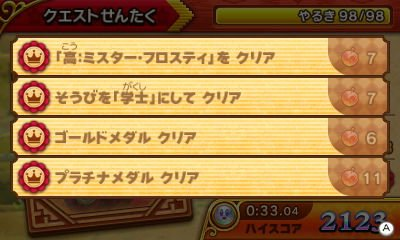 f:id:tsukimajiro:20170423182940p:plain