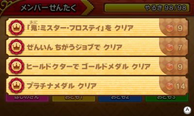f:id:tsukimajiro:20170423184557p:plain