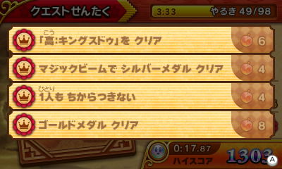 f:id:tsukimajiro:20170424015559j:plain f:id:tsukimajiro:20170424015559j:plain
