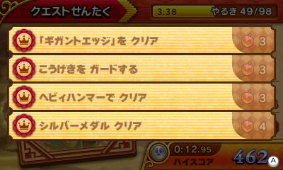 f:id:tsukimajiro:20170425011408j:plain