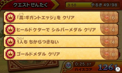 f:id:tsukimajiro:20170425011424j:plain
