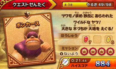 f:id:tsukimajiro:20170429054141j:plain