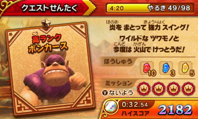 f:id:tsukimajiro:20170429054212j:plain