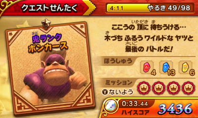 f:id:tsukimajiro:20170429054226j:plain