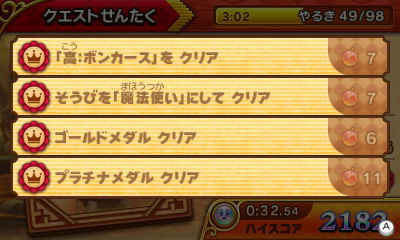 f:id:tsukimajiro:20170429054334j:plain