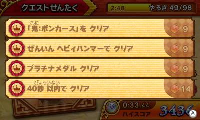 f:id:tsukimajiro:20170429054532j:plain