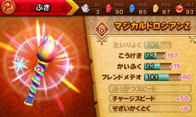 f:id:tsukimajiro:20170512222303j:plain f:id:tsukimajiro:20170512222303j:plain