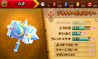 f:id:tsukimajiro:20170514215356j:plain f:id:tsukimajiro:20170514215356j:plain