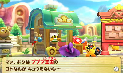 f:id:tsukimajiro:20170516154854j:plain f:id:tsukimajiro:20170516154854j:plain