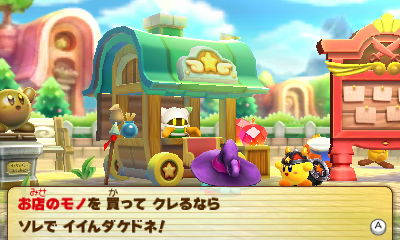 f:id:tsukimajiro:20170516154857j:plain f:id:tsukimajiro:20170516154857j:plain