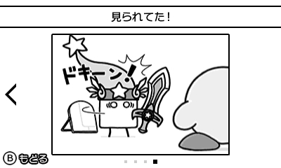 f:id:tsukimajiro:20170522173914p:plain