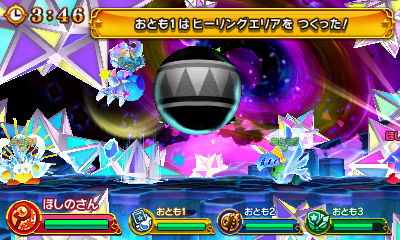 f:id:tsukimajiro:20170526021240j:plain