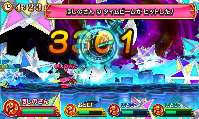 f:id:tsukimajiro:20170526022607j:plain