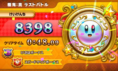 f:id:tsukimajiro:20170526023304j:plain