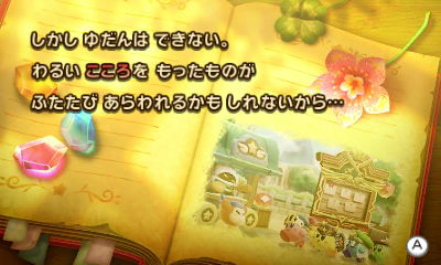 f:id:tsukimajiro:20170526023557j:plain