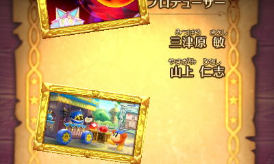 f:id:tsukimajiro:20170528153920j:plain