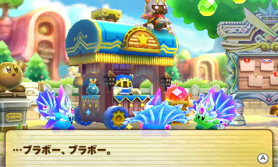 匿名発送❗カービィ　マホロア　コスチューム　装備 2025年最新】マホロアそうびの人気アイテム - メルカリ