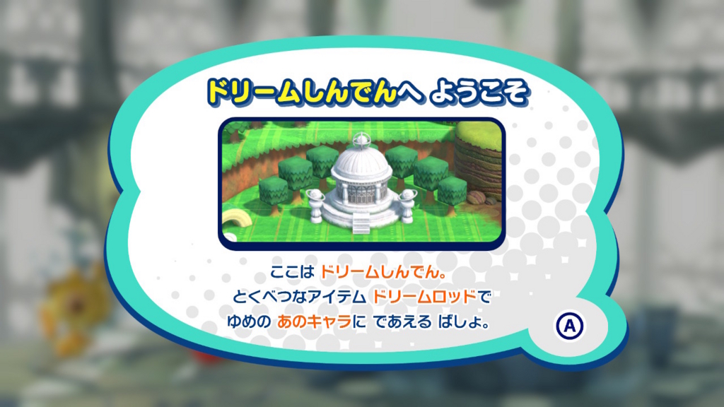 f:id:tsukimajiro:20180320175311j:plain f:id:tsukimajiro:20180320175311j:plain