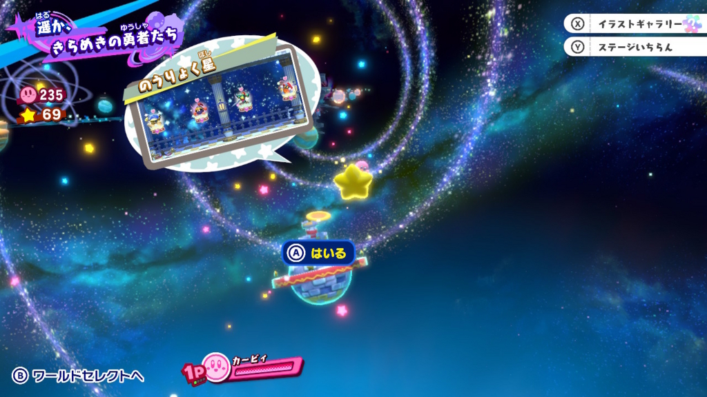 f:id:tsukimajiro:20180323220531j:plain f:id:tsukimajiro:20180323220531j:plain