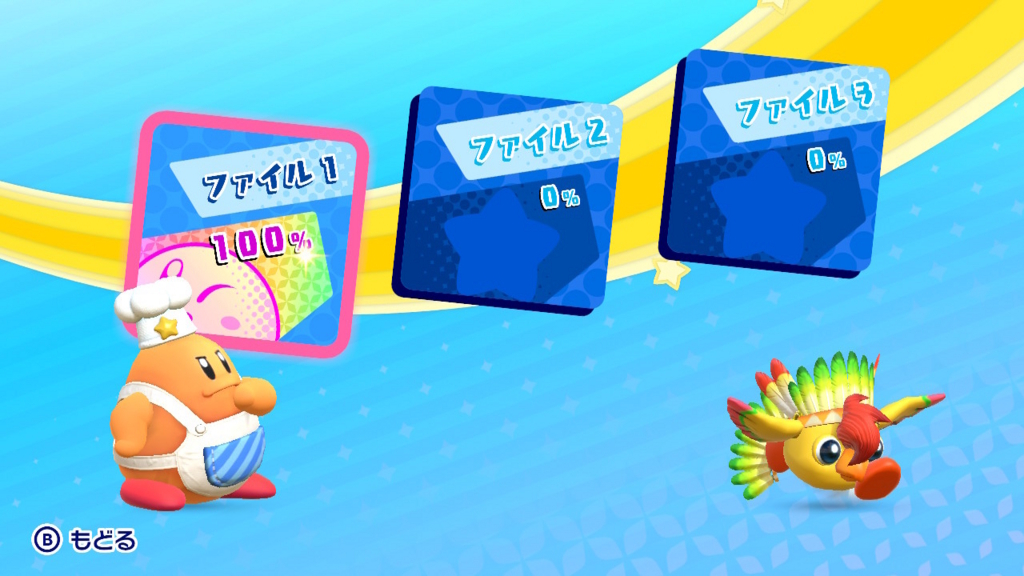 f:id:tsukimajiro:20180327221918j:plain f:id:tsukimajiro:20180327221918j:plain