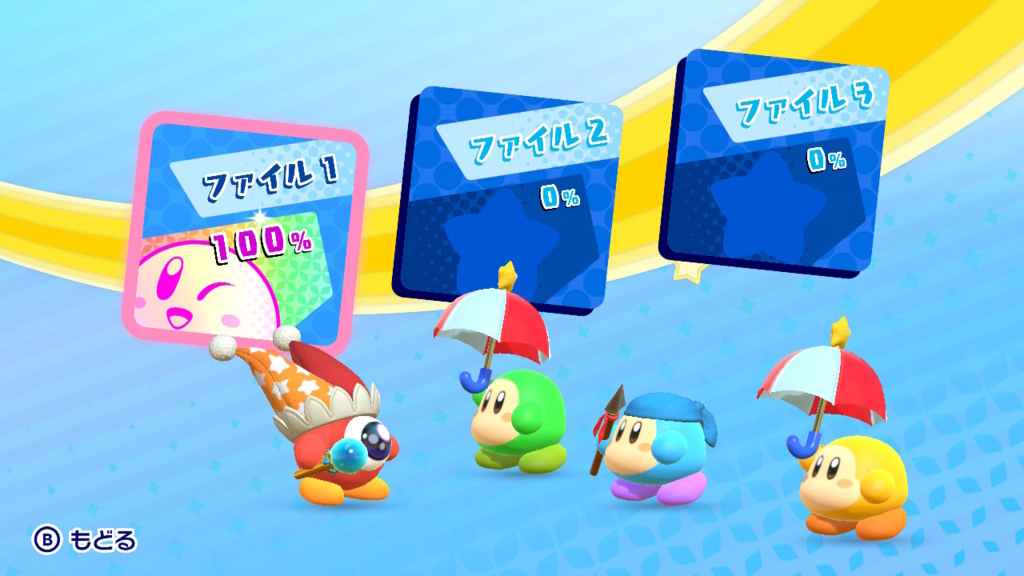 f:id:tsukimajiro:20180327221940j:plain f:id:tsukimajiro:20180327221940j:plain