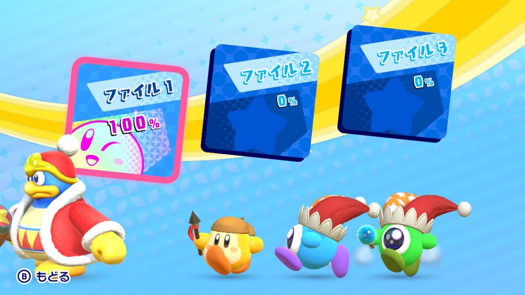 f:id:tsukimajiro:20180327222023j:plain f:id:tsukimajiro:20180327222023j:plain