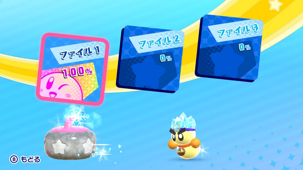 f:id:tsukimajiro:20180327222121j:plain f:id:tsukimajiro:20180327222121j:plain