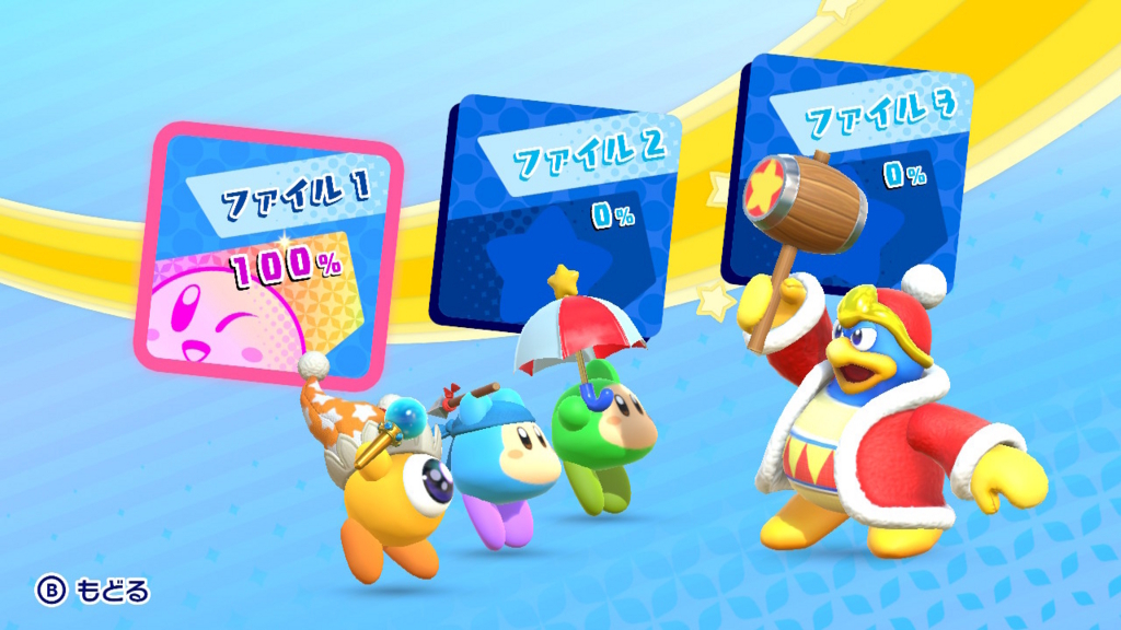 f:id:tsukimajiro:20180327222222j:plain f:id:tsukimajiro:20180327222222j:plain