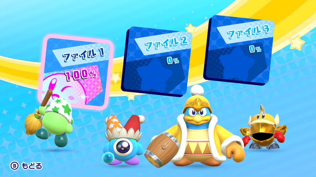 f:id:tsukimajiro:20180327222248j:plain f:id:tsukimajiro:20180327222248j:plain